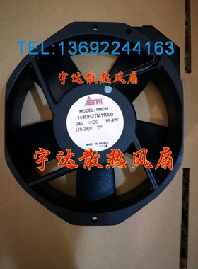 法国ETRI 148DH 148DH2TM11000 148DH1TM11000 24V/12V 17238风扇