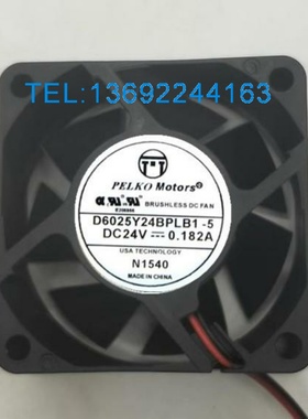 PELKO Motors D6025Y24BPLB1-5 6025 6CM 24V 0.182A 变频器风扇