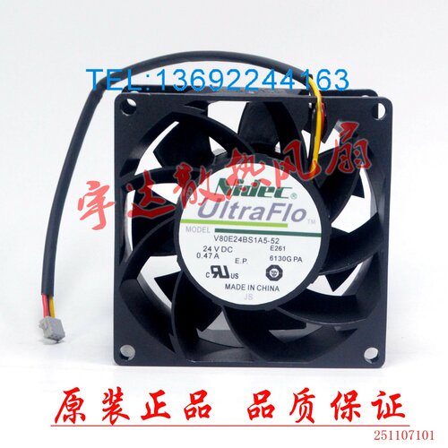 施耐德ATV610 ATV630变频器风扇V80E24BS1A5-52 80×80mm DC24V