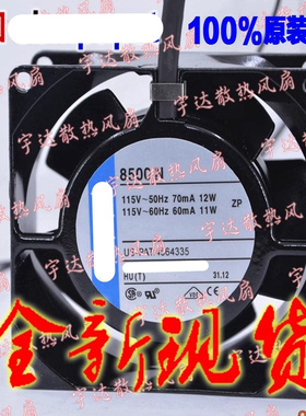 全新原装德国 TYP 8500N  115V 80*80*38 全金属散热散热风扇
