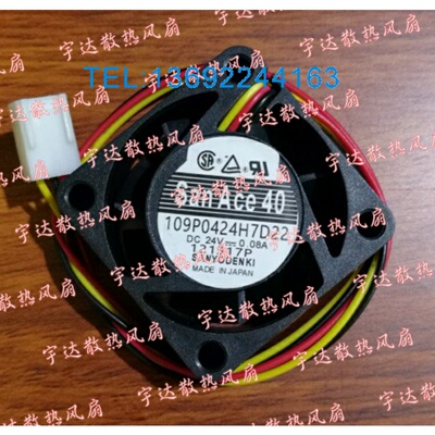 A90L-0001-0441#39 109P0424H7D22 24V 0.08A 原装发那科系统风扇