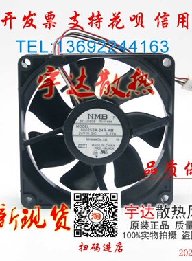 08025SA-24R/24N/24Q/24P/24M-AL/FB/FA/AA/AM/AU/EA/BA 24V风扇