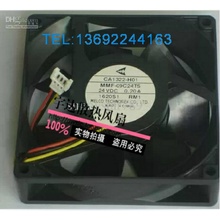 A540变频器风扇CA1322-H01 MMF-09C24TS-RM1 0.20A