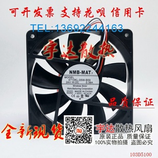 B30 24V B59 B20 4710KL 05W B29 B50 B40 B49 NMB B10 B39 B19