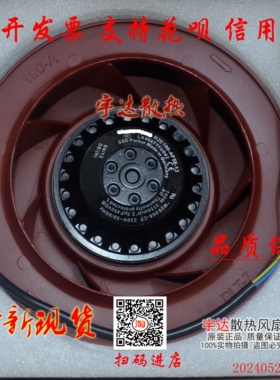 R2E190-AF58-13 M2E068-CF LA466711U002-1 230V原装德国离心风机