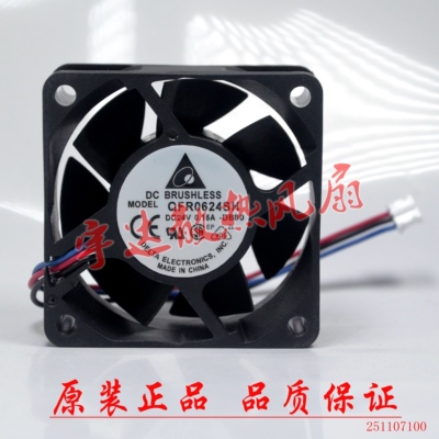 QFR0624SH 原装台达风扇24V 0.15A 三菱变频器原装风扇带插头 6CM