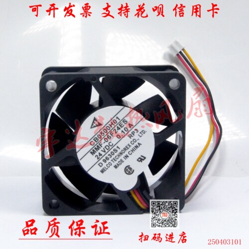 全新三菱驱动器MR-J3 CB0500H01 MMF-06F24ES-RP3 24V变频器风扇