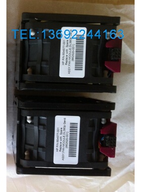 原装 HP DL380p DL388p G8 服务器风扇 654577-001 662520-001