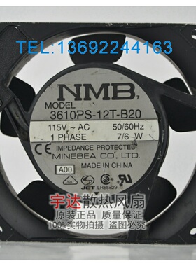 正品 NMB 3610PS-12T-B20-A00 AC交流机柜散热风扇 AC115V 7/6W