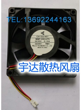 全新原装变频器风扇CA1322-H01 MMF-09D24TS-RM1 24V 0.19A