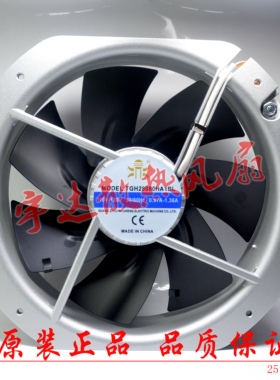 国衡鼎牌TGH28080HA1BL/2/3 AC110/220/380V 28CM 全金属散热风扇