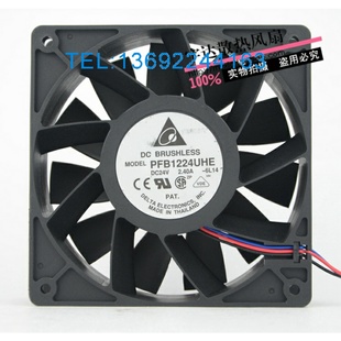 12CM PFB1224UHE 24V 2.40A 三线暴力变频器散热风扇 原装 二 台达