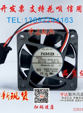 2406VL-S5W-B79 A90L-0001-0423/105S 06015VA-24N-CL FANUC风扇