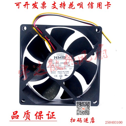 全新NMB CA2246H01 3610VL-05W-B59 24V 0.29A 9025 变频器风扇