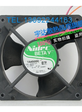 日本NIDEC 12CM12厘米机箱散热风扇 12038 24V 0.45A B33534-81A