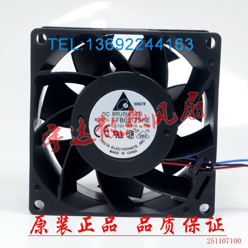 台达 DELTA 8038 双滚珠 3线 UPS风扇 12V 0.87A FFB0812SHE-ROO