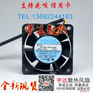 B60 B70 B30 B49 B50 B40 B29 B39 B69 NMB24v风扇2410ML B59 05W