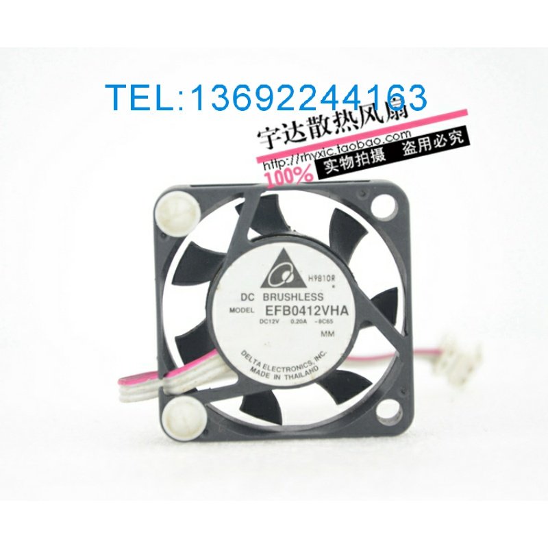 正品台达DELTA 4010 DC12V 0.20A电脑散热风扇 3线EFB0412VHA