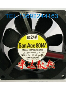 原装山洋风扇9WP0824S4D03 8CM DC24V 0.1A变频器防水散热风扇