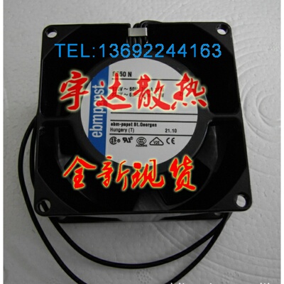原装德国ebmpapst TYP 8850N 230V 12.5/11W 80*80*38全金属风扇
