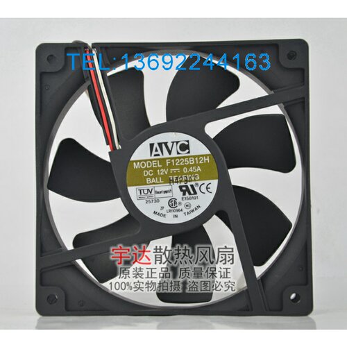 AVC 12厘米 12025 12V 0.45A 大风量电脑主机机箱风扇 F1225B12H