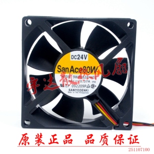 三洋 SANACE80W 9WP0824S401/H401 24V 0.1A 8025 IP68 防水风扇