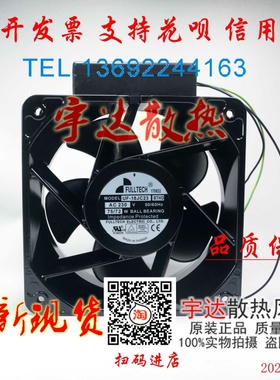UF-18JC23 BTHD UF18JC23-H UF18JC23-BTHJ BWHJ原装FULLTECH风扇