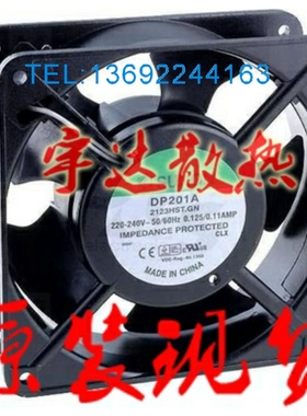 DP201A 2123HST 2123HBT.GN 220V原装正品SUNON 插片铝框交流风扇