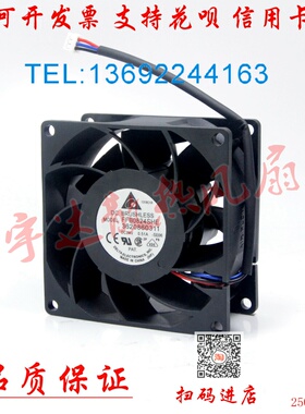 东芝电梯配件8CM FFB0824SHE 3620860311 24V 0.51A 变频器风扇