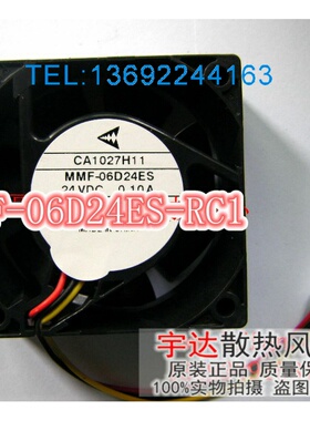全新三菱变频器风扇CA1027H11 MMF-06D24ES-RC1 6025 24V 保1年