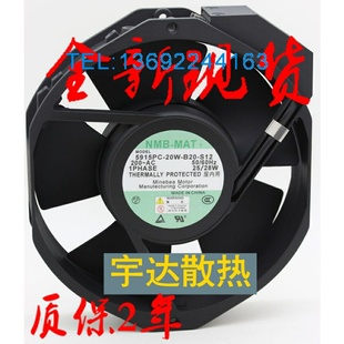 美蓓亚NMB 200V 172 5915PC 38金属叶 B20原装 150 塑胶叶风机 20W