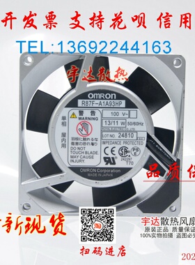 全新OMRON风扇R87F/T-A1/A3/A4/A6A93HP/A13HP/A15HP/A85HP LPMP