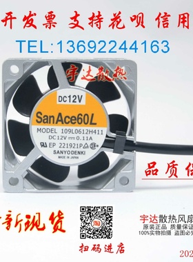 109L0624H402/S4D01 109L0612S403/407/4D01 109L/0824S401/H4J03