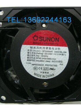 全新原装 SF23080AT 2082HBL.GN 8025 220V SUNON台湾建准风机