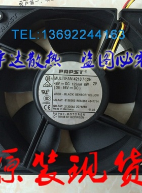 MULTIFAN 4218/12H 原装德国EBMPAPST 48V 6W 12038 三线设备风扇