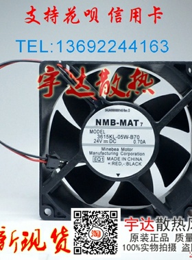 NMB 3615KL-05W-B50/B60/B70 ACS510/550 9038 24VABB变频器风扇