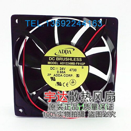AD1224MB-F91GP DC24V 0.68A原装正品台湾协禧ADDA大风量散热风扇