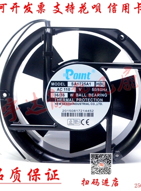 全新 Polnt SA1725A1/A2/A3 HBL/ /HBT 交流工业变频器机柜风机