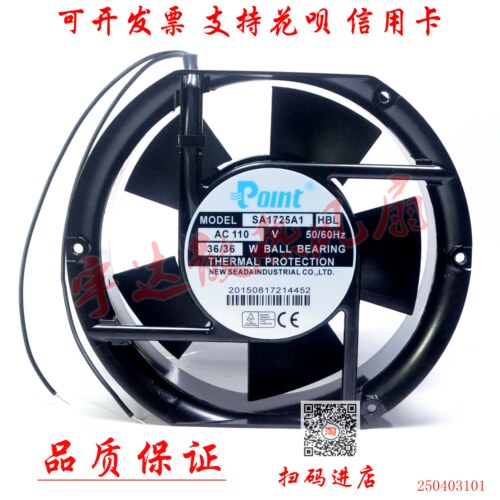 全新 Polnt SA1725A1/A2/A3 HBL/ /HBT 交流工业变频器机柜风机