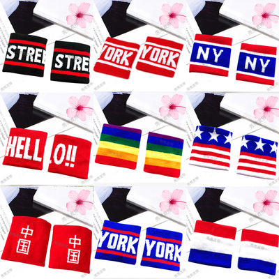 男女童运动蓝球比赛手腕护腕护具