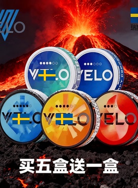 代购velo口含袋snus薄荷即撕即用平替持久释放提神机场高铁携带