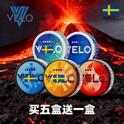 买五盒送一盒欧美便携口含唇袋