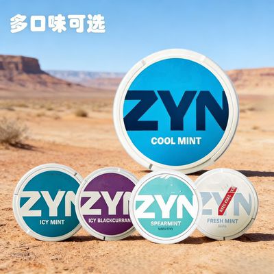 买5送1欧美正品口含袋