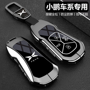 适用小鹏m03钥匙套mona03专用p7壳g6i汽车g9扣monam03包25款 男