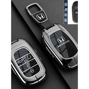 适用P7钥匙套25款11代雅阁十一代思域S7新款英仕派汽车包扣壳