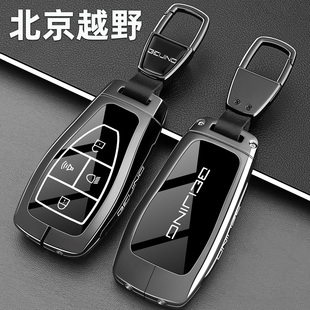 2026款北京越野BJ40增程钥匙套26款新BJ40汽车BJ30高级金属壳扣包