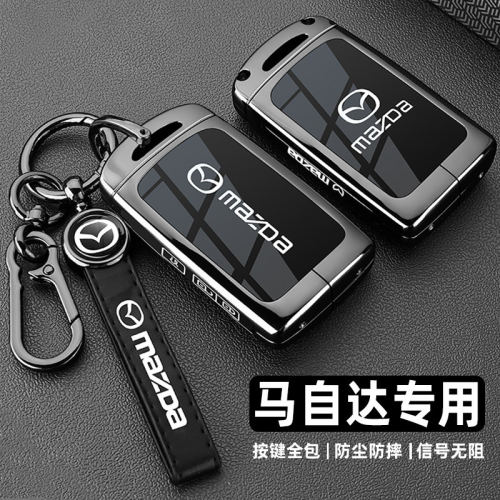 Mazdacx5钥匙套3昂克赛拉cx50阿特兹cx4睿翼cx30cx8汽车包扣壳男