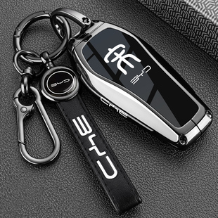 2026新款比亚迪宋plus钥匙套宋Ldmi宋plusdmi卡片pro车ev壳max扣