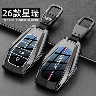 2026款吉利星瑞钥匙套26新款1.5东方曜星瑞昆仑版专用2.0车包壳扣