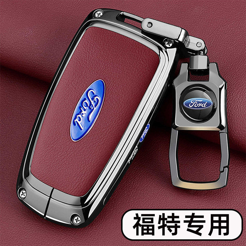 2025款Ford钥匙套18-25款福特锐界L锐际探险者真皮金属扣壳
